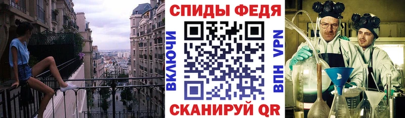 АМФЕТАМИН 97%  omg онион  Лосино-Петровский 