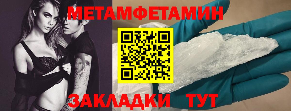 Amphetamine Premium  Вход с VPN  Amphetamine  Лосино-Петровский 