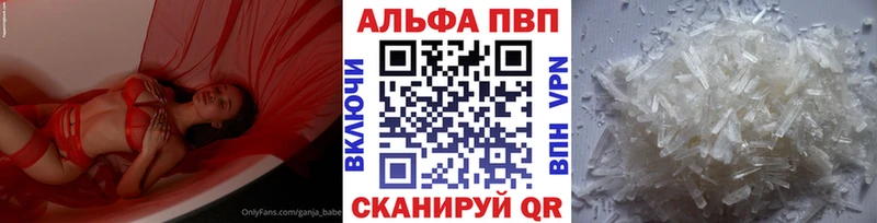 APVP крисы CK  ссылка на мегу вход  мориарти какой сайт  Лосино-Петровский 