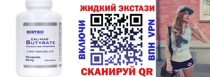 цены наркотик  Лосино-Петровский  Бутират буратино 