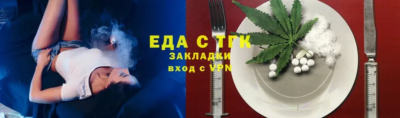 Cannafood конопля  Лосино-Петровский 