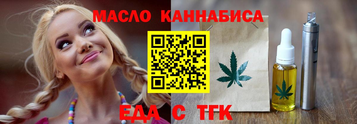 ГАШ  Кокаин  МЕФ кристаллы  Лосино-Петровский  Вход с VPN 