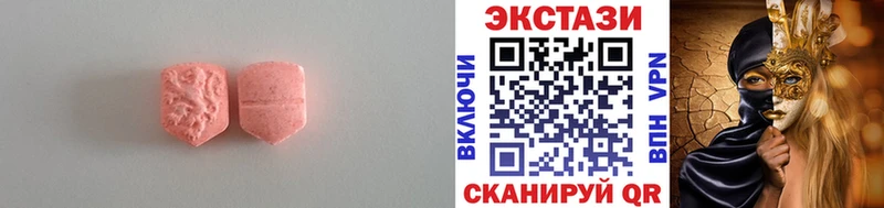 Ecstasy 250 мг Лосино-Петровский