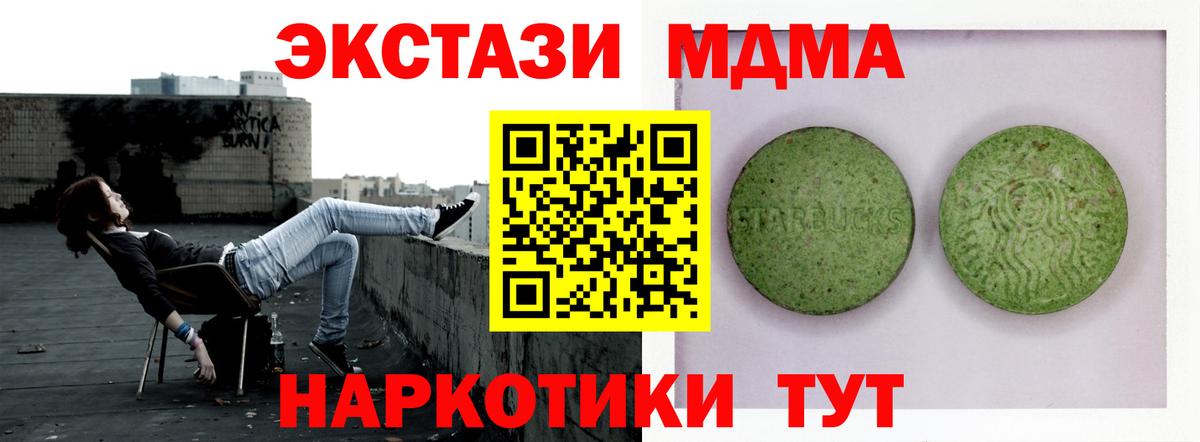 Экстази Дубай Лосино-Петровский