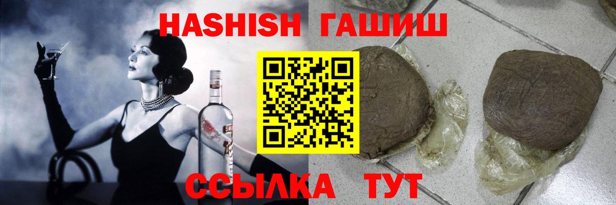 ГАШ индика сатива  наркотики  Лосино-Петровский  Гашиш AMNESIA HAZE  Вход с VPN 