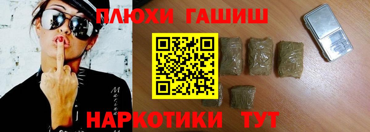 ГАШИШ AMNESIA HAZE Лосино-Петровский