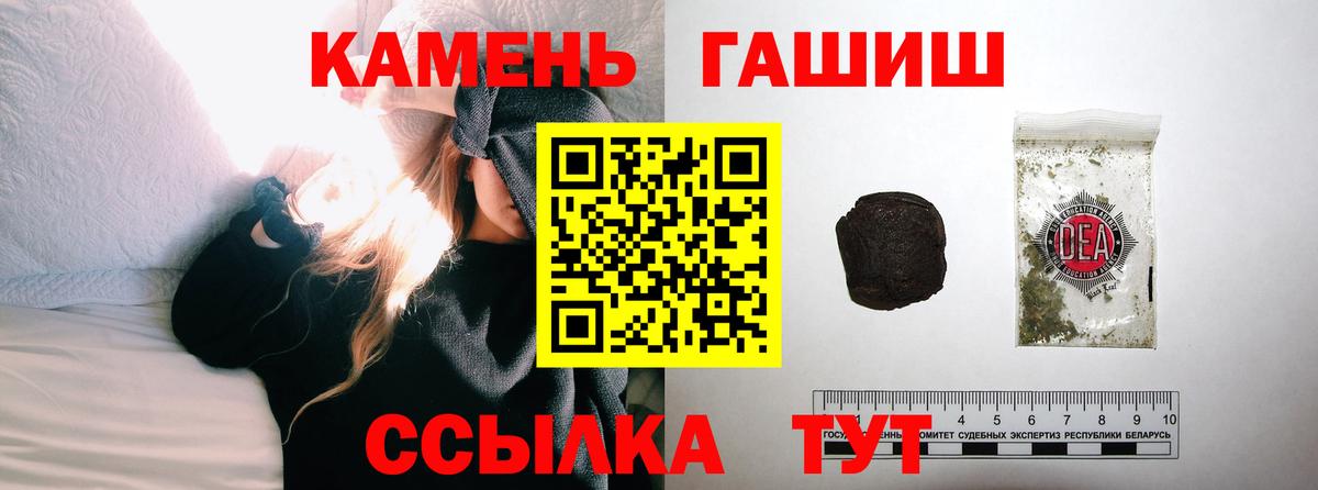 Гашиш ice o lator Лосино-Петровский