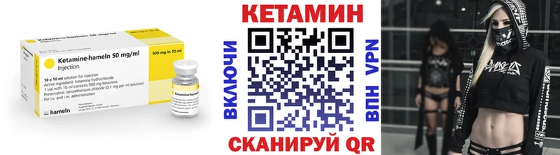 Кетамин VHQ Лосино-Петровский