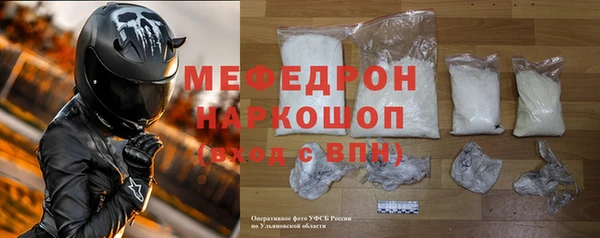 мефедрон Новодвинск