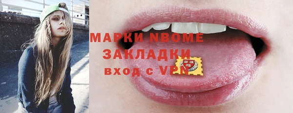 мефедрон Новодвинск