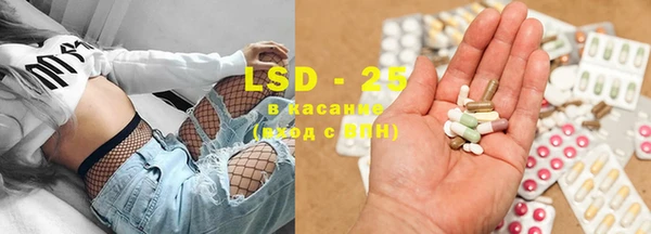 марки lsd Нефтекумск