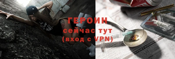 наркотики Новозыбков