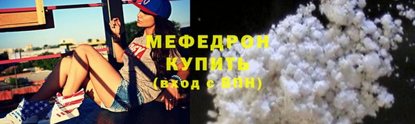 марки lsd Нефтекумск