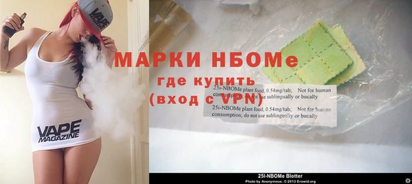 марки lsd Нефтекумск