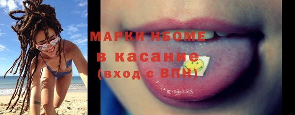 мефедрон Новодвинск