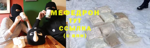 соль ск Нея
