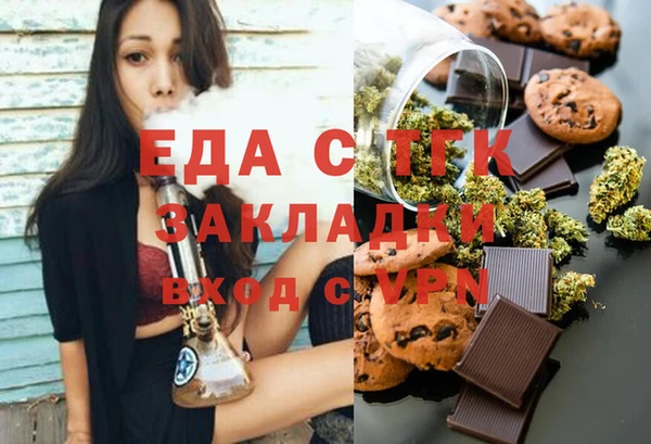 соль ск Нея