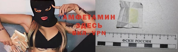 наркотики Новозыбков