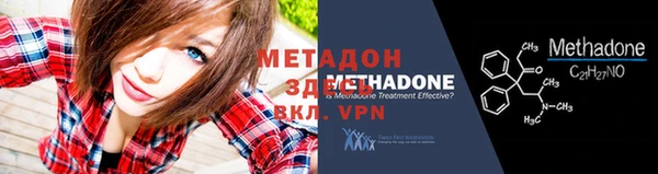 мефедрон Новодвинск