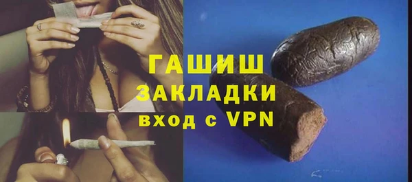 соль ск Нея