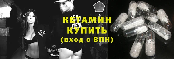 соль ск Нея