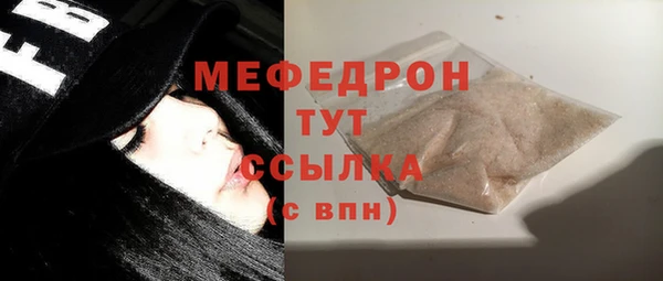 меф Новокубанск