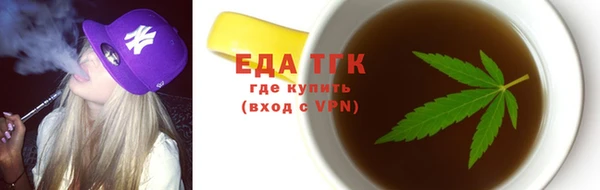 наркотики Новозыбков
