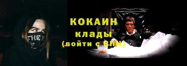 меф Новокубанск