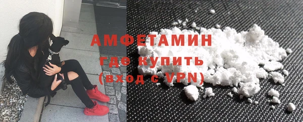 меф Новокубанск