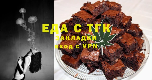 меф Новокубанск