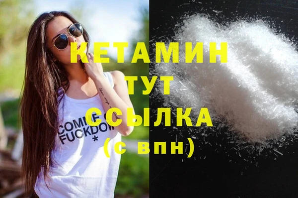 соль ск Нея