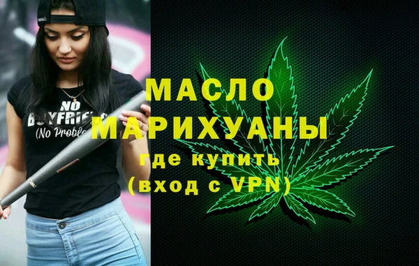 наркотики Новозыбков