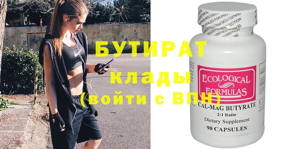 не бодяженный Нефтегорск