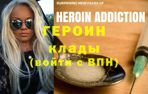 наркотики Новозыбков