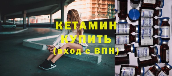 марки lsd Нефтекумск