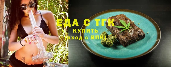 меф Новокубанск