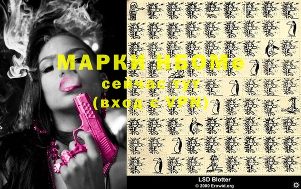марки lsd Нефтекумск