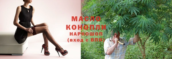 наркотики Новозыбков