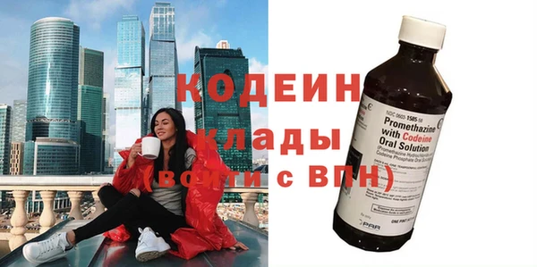 мефедрон Новодвинск