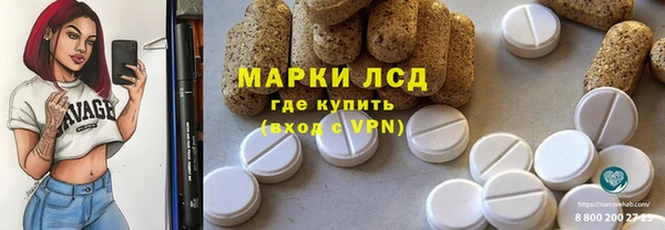 меф Новокубанск