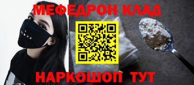 мет Изобильный