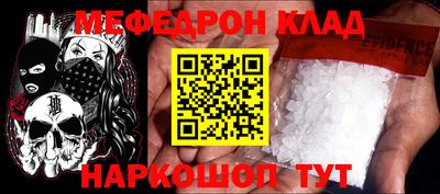 мет Изобильный