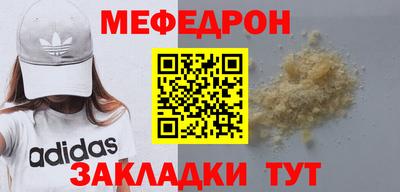 мет Изобильный