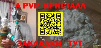 гашиш Ирбит