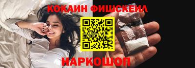 гашишное масло Аргун