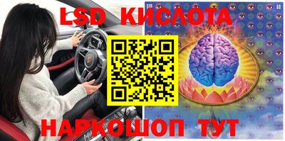 дистиллят марихуана Апшеронск