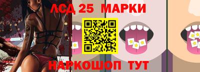 спиды Апрелевка