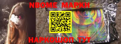 гашишное масло Аргун