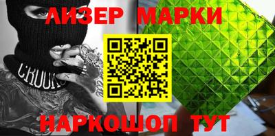 спиды Апрелевка