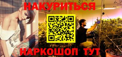 гашишное масло Аргун